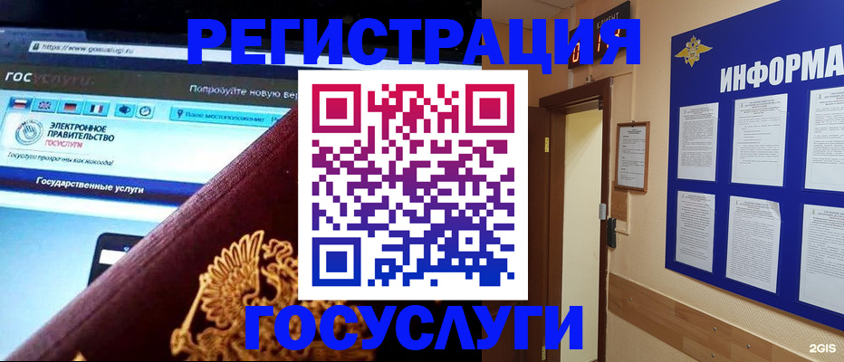 прописка законно в Магаданской области