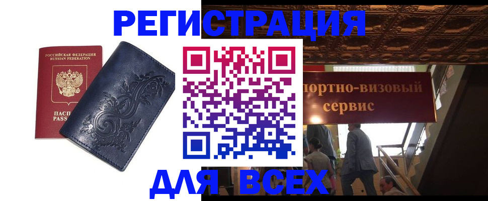 форма 3 в Магаданской области