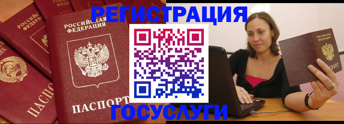 временная регистрация адрес в Магаданской области